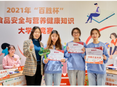 2021�ꡰ��ʤ������ѧ����������ʡ��վ���ɹ��ٰ�